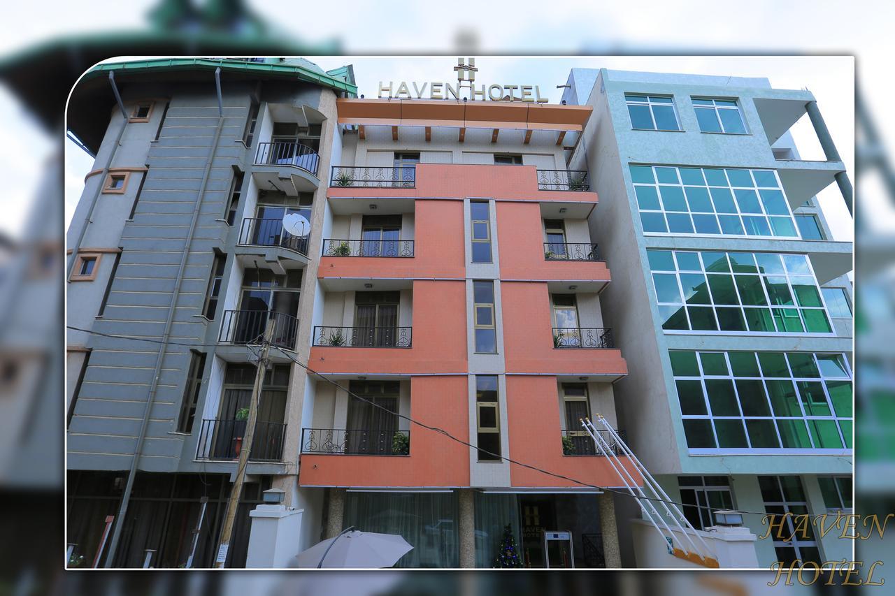 Haven Hotel 亚的斯亚贝巴 外观 照片