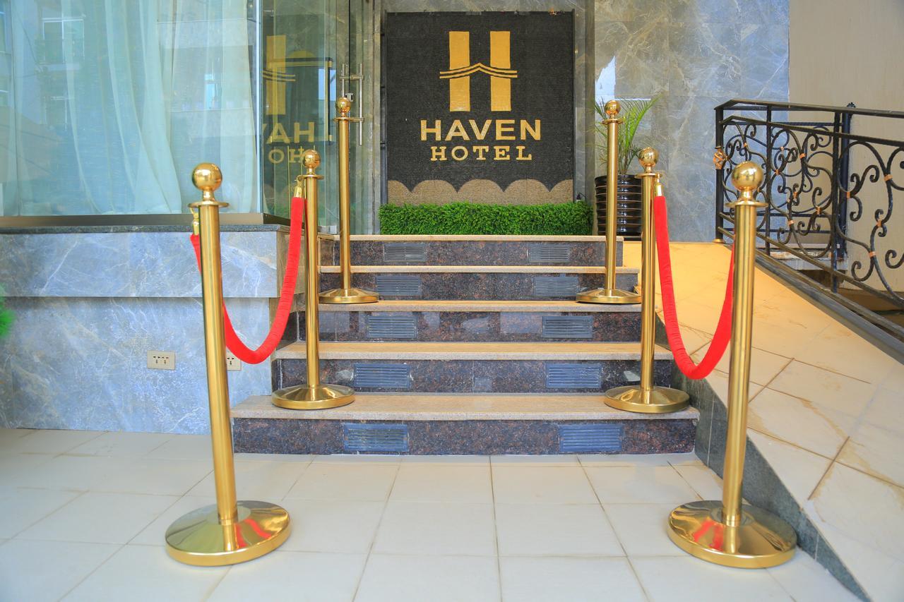 Haven Hotel 亚的斯亚贝巴 外观 照片