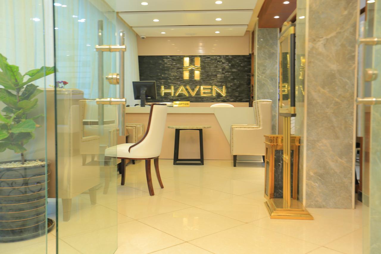 Haven Hotel 亚的斯亚贝巴 外观 照片